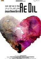  Любовная близость смотреть онлайн (2018) 