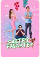  Фасти Фасти смотреть онлайн (2019) 