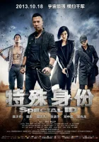  Особая личность смотреть онлайн (2013) 