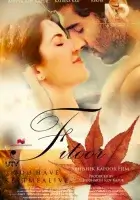  Одержимость смотреть онлайн (2016) 